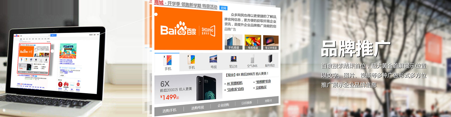 科尔沁左翼中旗信息流竞价